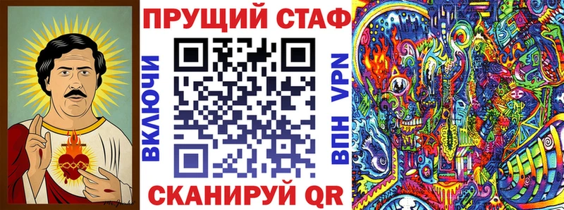 Меф мяу мяу Амурск