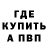Метадон VHQ Burzgul