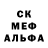 Amphetamine Розовый Tadeo Serra