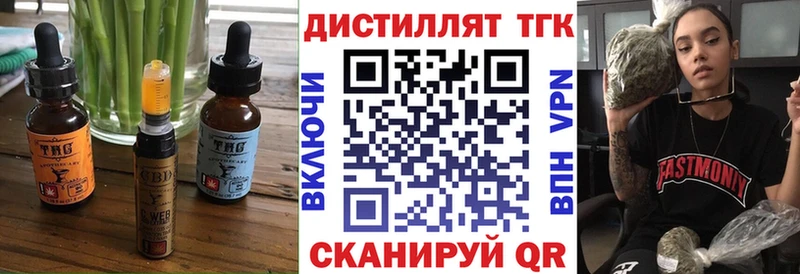 Печенье с ТГК конопля  где можно купить наркотик  Амурск 