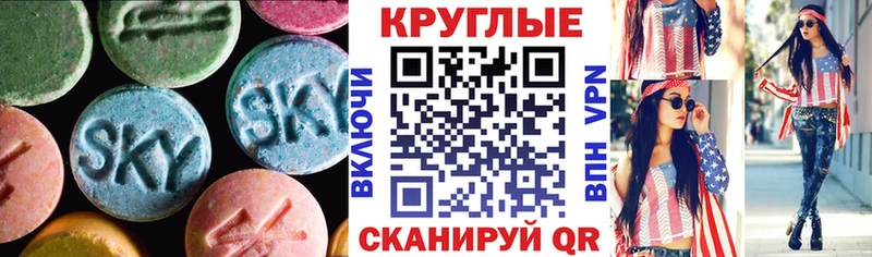 Экстази VHQ  Амурск 