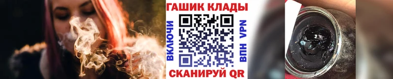 OMG ссылка  Амурск  Гашиш Cannabis  закладки 