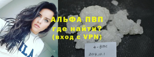 скорость mdpv Алексеевка