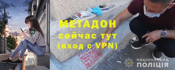 ALPHA PVP Алексин