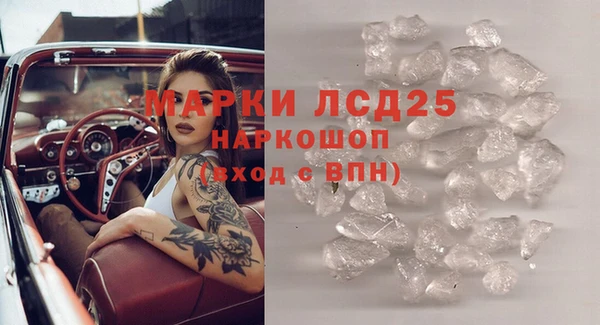 ALPHA PVP Алексин