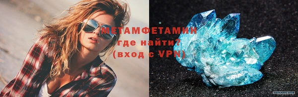 ALPHA PVP Алексин