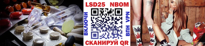 ЛСД экстази ecstasy Амурск