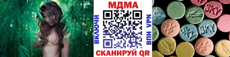 МДМА кристаллы  наркошоп  мега вход  Амурск 
