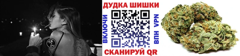Бошки марихуана ГИДРОПОН  Амурск 